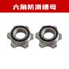 Accesorios para Mancuernas de Barra Ao Clip de Resorte de Sujeción Hebilla de Clip de Resorte Tuerca de Varilla Roscada Ranura Hembra Doble Portafusibles Hembra Hexagonal Hembra Arandela Plana