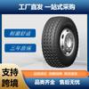 Pneu Golden whirlwind 12.00R20 padrão GL689A direto da fábrica cartão pneu de carro de passageiros
