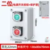 Caixa de controle com botões de alta qualidade com tampa protetora para interruptor, caixa de controle de partida/parada, luz indicadora do ventilador para operação remota, parada de emergência.