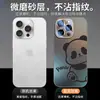 Funda de Teléfono de Panda para Apple 16Pro Max Dibujos Animados Marca de Moda iPhone15 Vidrio Mate 14Pro Correa
