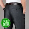 Jeans ultrafinos de Tencel para hombre, Lyocell, Guangzhou Xintang, tiro alto, corte holgado, estilo dad, pantalones finos de seda helada para hombre de verano