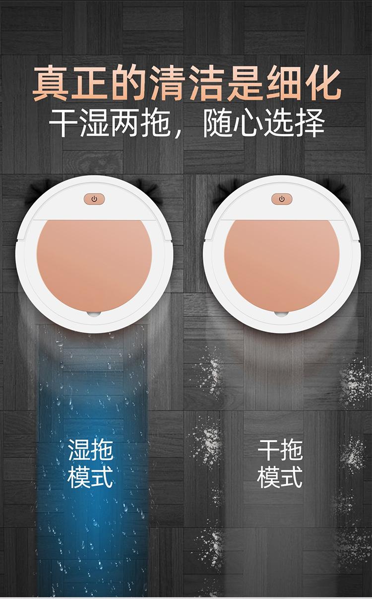 扫地机详情页_05.jpg