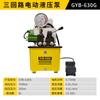 Bomba eléctrica de ultra alta presión, máquina hidráulica, válvula solenoide de tres circuitos, bomba de aceite hidráulica con control de pedal