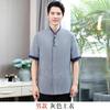 Roupas de Trabalho de Limpeza de Hotel de Manga Curta Roupas de Trabalho de Limpeza de Propriedade de Shopping Center de Quarto de Hotel Roupas de Trabalho de Pessoal de Limpeza Masculino e Feminino