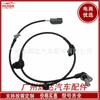 Sensor ABS antibloqueo L206-43-70XB para accesorios de coche Mazda