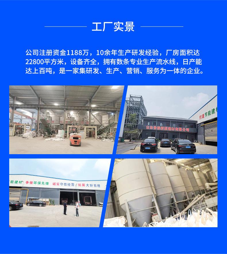 粘结抗裂_09.jpg