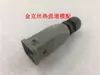 Caixa de Controle de Temperatura de Canal Quente Conector Retangular de Serviço Pesado Pino Macho de 4 pinos/5 pinos Pino Macho Plugue Macho Caixa de Fiação Base Soquete Plugue