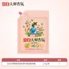 Li Bai Detergente en Polvo Fragancia Maestra Wei Shi Detergente en Polvo Conveniente y Fuerte Remoción de Manchas, Limpieza, Protección de la Ropa, Eliminación de Bacterias y Suavidad productos genuinos