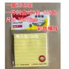 Frete Grátis Blocos de Notas Adesivas Coloridos para Anotações de Escritório, Notas Adesivas Convenientes para Estudantes, Notas Adesivas Coloridas Reutilizáveis, Blocos de Notas Adesivas