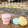 Taza Plegable Portátil para Viaje Lavable Resistente a Altas Temperaturas de Bolsillo Portátil con Tapa Taza de Agua Silicona de Grado Alimenticio Taza para Cepillo de Dientes