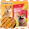 Snacks para Mascotas: Garganta de ganso azul, Yema de huevo, Rodajas de carne de pato, Carne seca, Palitos masticables para entrenamiento de perros, Premios para perros pequeños y medianos