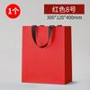 Bolsa de Papel para Mano de Cartón Blanco Engrosado Nuevo Bolsa de Papel para Mano Color Sólido Bolsa de Embalaje Exterior Bolsa de Regalo de Souvenir Fabricante Stock Listo