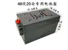 Caixa de Bateria Externa Caixa para Triciclo de Carro Bateria de Lítio 30A/60V20A48V Carro de Direção Universal Carro de Entrega
