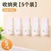 Clip colgante creativo con ventosa para artículos pequeños, clip gancho multifuncional para cocina y baño, adecuado para colgar guantes, trapos y fotos
