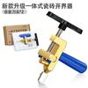 Abre Azulejos Otis Cuchillo Abrelatas Manual Multifuncional Localizador de Herramientas de Albañilería Nuevo
