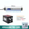 Máquina de impresión por moldeo con varilla de viento iónico electrostático tipo pulso industrial ZST-508A, eliminador electrostático, varilla electrostática de eliminación de polvo