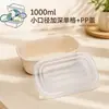 Caja de Embalaje Desechable para Comida Ligera, Grado Alimenticio, Biodegradable, Caja de Almuerzo Resistente a Altas Temperaturas, Bandeja de Pulpa para Barbacoa, Caja de Comida Compartimentada