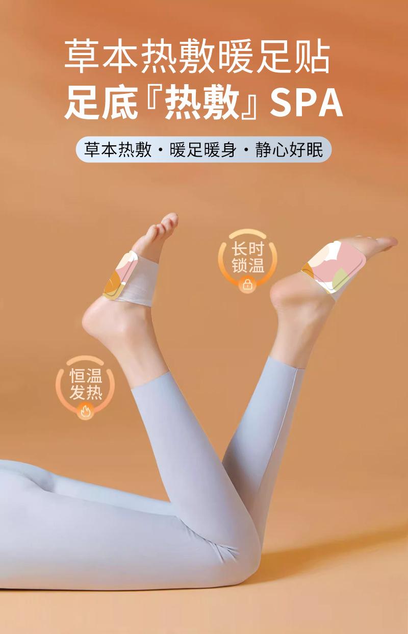暖足贴（迷彩）详情页_03.jpg