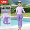 Traje de Baño para Niñas Traje de Baño Dividido con Protección Solar 2025 Nuevo Pantalón de Manga Larga Niñas Niñas Medianas y Grandes Traje de Baño para Aguas Termales para Niños