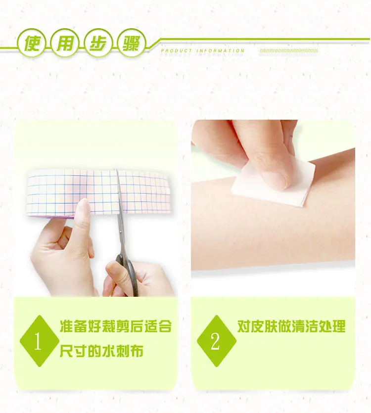 肤色无纺布_11.jpg