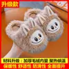 Pantuflas de algodón para otoño e invierno para niños y niñas, con suela gruesa que se siente como pisar caca, antideslizantes, para uso en interiores, con forro polar adicional para abrigar