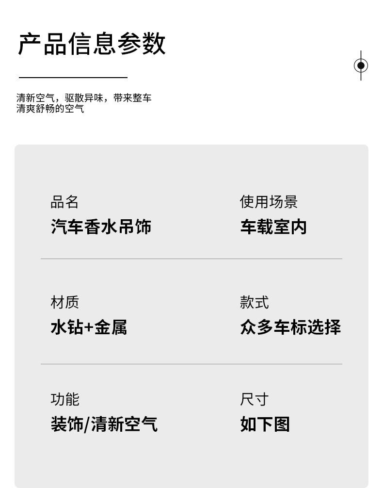 香薰吊饰750_13.jpg