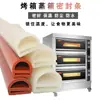 Tira de sellado de silicona tipo E para hornos y vaporeras, tira de goma de silicona resistente al calor y anti-colisión, tira de goma para puerta de horno de vacío, tira de goma suave