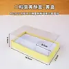 Caja de embalaje para pastel de nieve sabor durazno de 2 piezas, caja de embalaje transparente desechable para pastel de luna de piel de nieve, caja de embalaje para pastel de yema de huevo