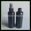 Botella de plástico PET negra de 100 ml Botella de tónico Botella spray de agua de tocador Botella de loción botella spray