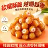 Longan deshidratado con semillas de loto, un snack saludable y nutritivo; Semillas de loto envueltas en carne, listas para comer y empaquetadas individualmente; una mezcla de longan seco y otras frutas secas