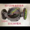 Partes del Cuerpo de la Bomba de Tubería, Soporte del Impulsor de la Bomba de Agua, Fundición de la Base