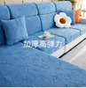 Capa para Sofá 2023 Novo Tecido DIY Espessado Alta Elasticidade Coral Fleece Tecido para Capa de Cadeira DIY