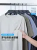 Camiseta informal de manga corta para hombre, color liso, holgada, moderna, con logo personalizado, exclusiva transfronteriza, patchwork romano, algodón con sensación de hielo