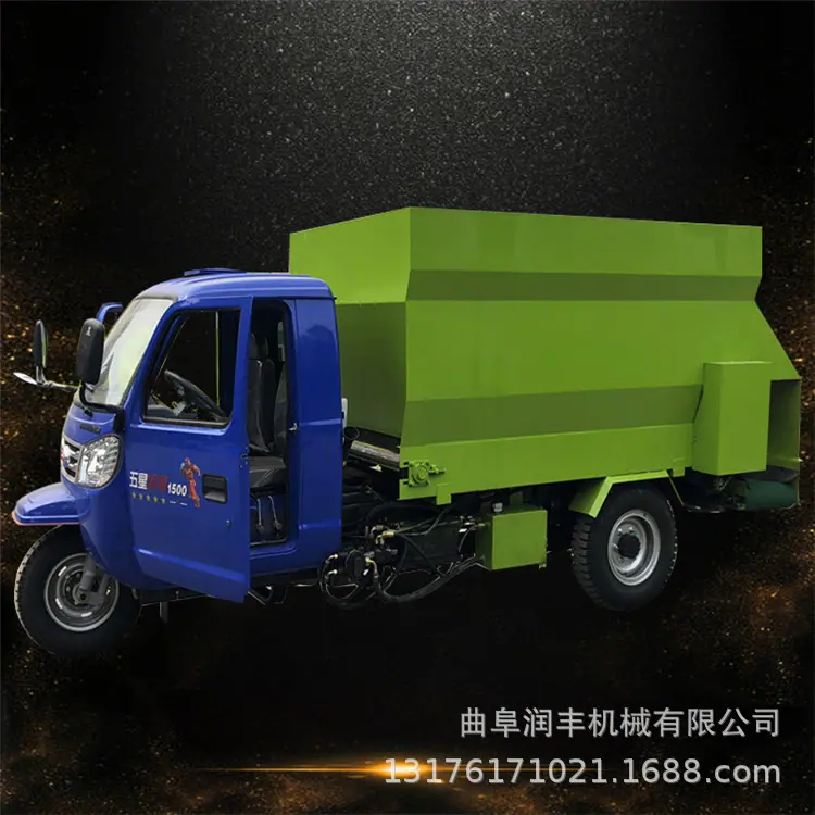 饲料撒料车