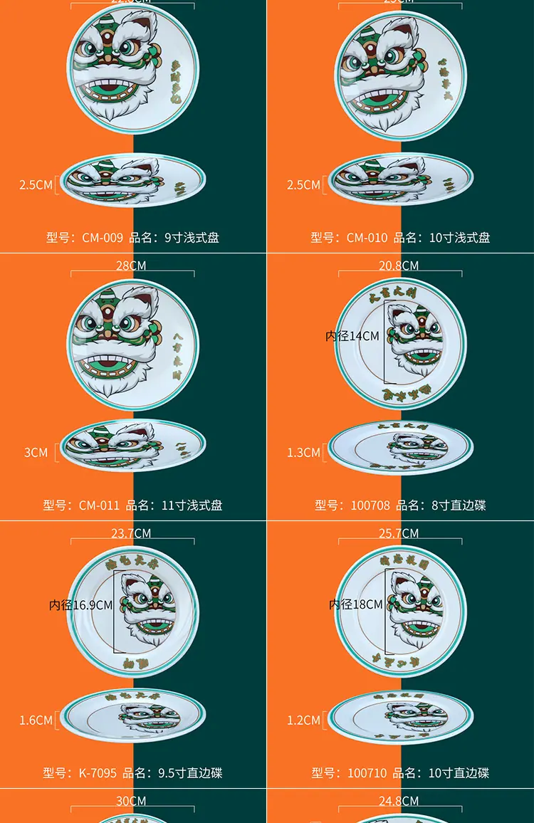 详情图片_11