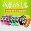 Pulseira Pedômetro Eletrônico de Fornecimento Spot Relógio de Silicone LED Multifuncional Moda Esportiva Pedômetro Relógio de Presente