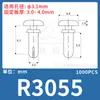 Remache de Expansión Tipo R de Plástico de Nylon Lianyang Tipo Presión Macho-Hembra Hebilla Anticorrosión de Plástico para Placa de Circuito Impreso R3R4R5R6
