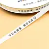 Ventas Directas de Fábrica Cinta Acanalada Blanca de 1.0m Estilo Ins Cinta para Pasteles Cinta para Envolver Regalos Decoración de Ramo en Inglés