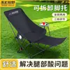 Cadeira Dobrável para Exterior, Cadeira Lua, Cadeira de Camping, Cadeira Reclinável Portátil com Apoio para os Pés, Uso Duplo para Sentar e Deitar, Cadeira para Piquenique e Pesca