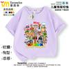 Tungtungsahur Tongtongge Hombre de Palo de Madera Abstracto Extranjero Shanhaijing Camiseta de Manga Corta para Niño Ropa Casual Verano