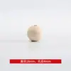 Cuentas de Madera Natural con Agujeros Grandes, Cuentas Sueltas para Tejido DIY Hecho a Mano, Borlas, Cortinas de Puerta, Cojines de Asiento, Accesorios y Cuentas al por Mayor