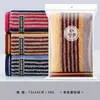 Toalla de algodón suave con logotipo bordado, regalo al por mayor, toalla Jielia 7500 (bolsa individual)