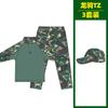 Traje de camuflaje para niños Traje táctico de rana de verano para hombre Estudiante Jardín de niños Campamento de verano Ropa de entrenamiento militar Venta al por mayor Manga corta