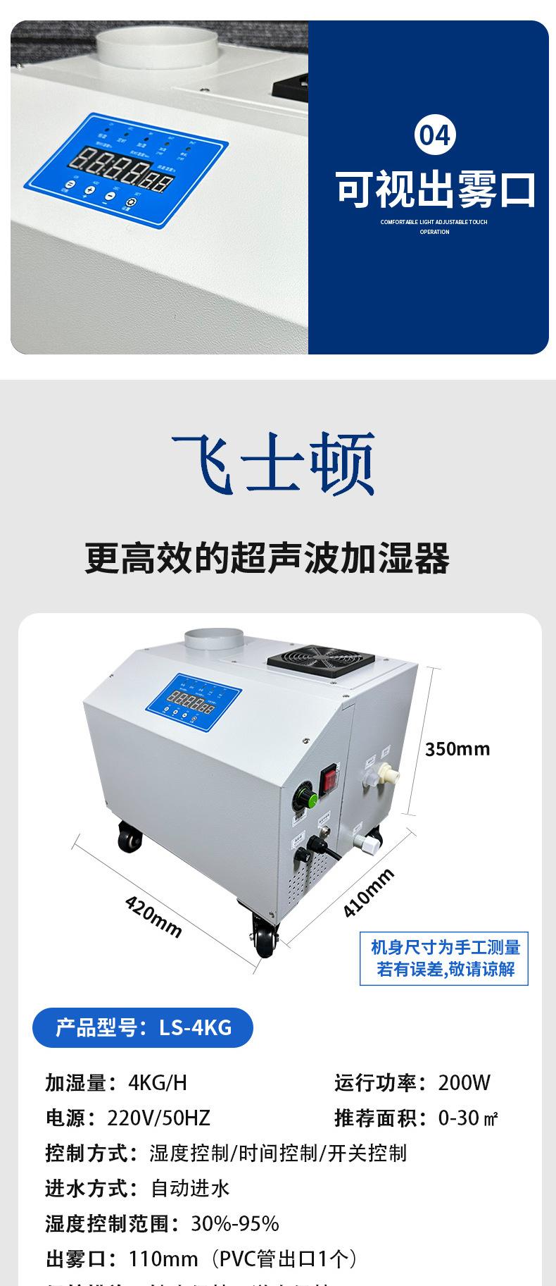 菜架加湿器_12.jpg