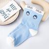 Meias de Algodão Série Cabeça de Gatinho Azul Listrada para Crianças Estilo Japonês Meias Esportivas Cartoon Meias Médias Fofas Meias para Estudantes