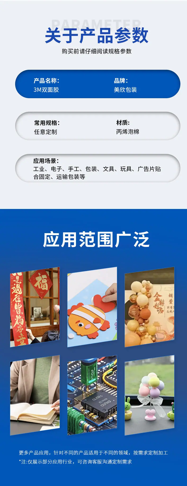 美欣详情13_05