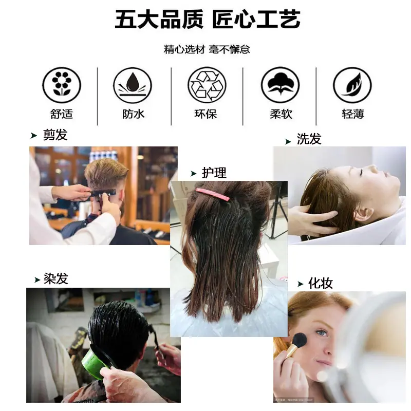 洗发垫详情