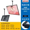 Caixa de Luz para TV Suspensa Ultra Fina Montada na Parede Lanchonete Iluminada Caixa de Luz para Porta Menu Suspenso Display de Teto