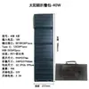 Bolsa Plegable Portátil Solar Transfronteriza Carga Rápida 100W Silicio Monocristalino Estilo Camping al Aire Libre Almacenamiento de Energía de Emergencia