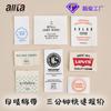 Etiquetas de Cuello de Algodón Puro Personalizadas, Etiquetas Impresas, Etiquetas de Tela Plegadas, Etiquetas de Algodón Estampadas en Seda Hechas a Mano, Etiquetas Impresas para Ropa Infantil, Etiquetas Suaves Impresas para Juguetes